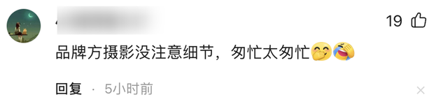 大满贯后续:王曼昱发声，"莎头组合"行程曝光，2人中秋套装好可爱
