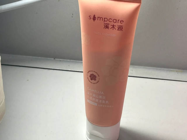 2025油皮必看！十大油皮洗面奶排行榜，好用不踩雷