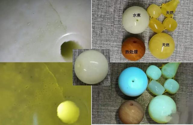 科普:琥珀界的“科技与狠活”——琥珀优化处理一览