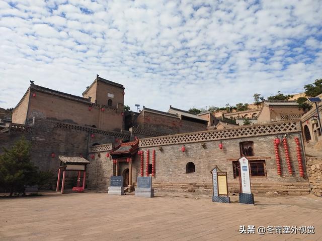 山西汾西师家沟民古院落