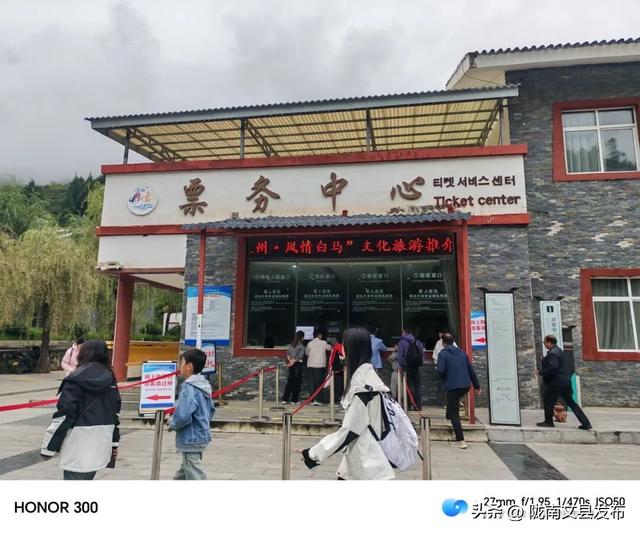 节日我在岗｜文县文旅：国庆长假“不打烊”全心守护您的诗与远方！