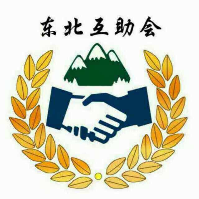 东北老铁到底有多团结 搓澡阿姨跨省支援这事看傻南方人