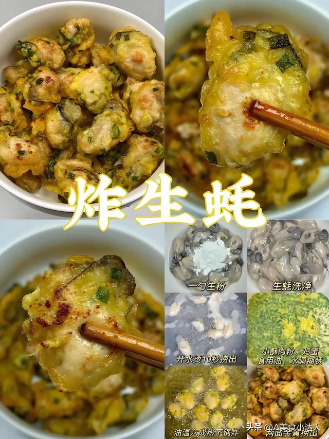 天然夫妻菜！男人吃了精力足，女人吃了气色好，5种做法全家受益