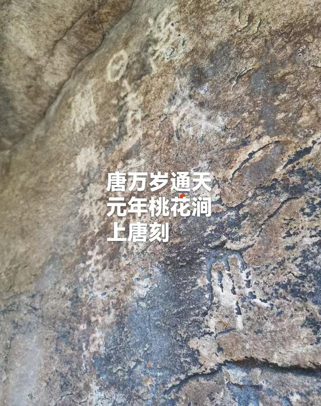 连云港： 推进文旅融合 探秘尘封历史