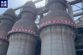 兰州刺激性异味来源查清 系一公司高炉煤气外排所致图片