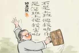 生活碌碌，不过是混口饭而已图片