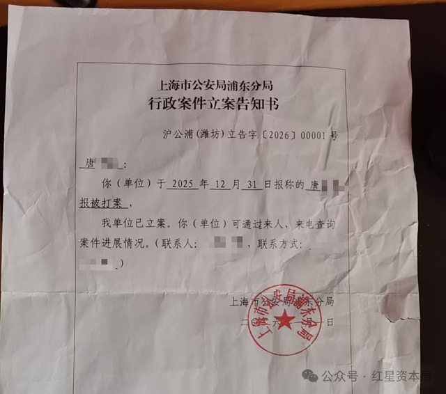 “领导拿30万、员工仅1万”	，一公司年终奖分配悬殊引关注，员工称讨说法时被总经理殴打