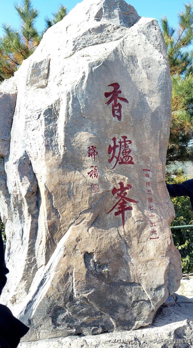 以我4次经历，带你打卡北京香山，北京的朋友请补充