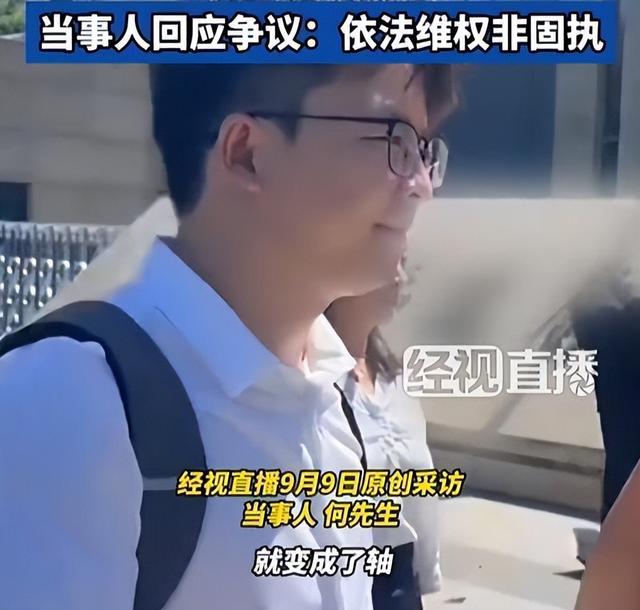 地铁诬陷案二审结束，当事人再曝猛料，网红女律师：浪费司法资源