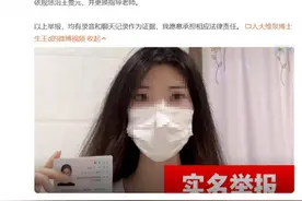 北京警方通报“人大教授性骚扰女学生”事件：已依法介入调查图片