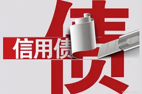 信用卡分期为什么你谈不下来 可能你的第一步就错了图片