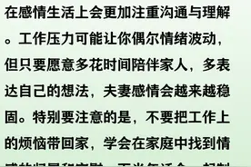 1987年属兔人，下半年姻缘运势大揭秘图片