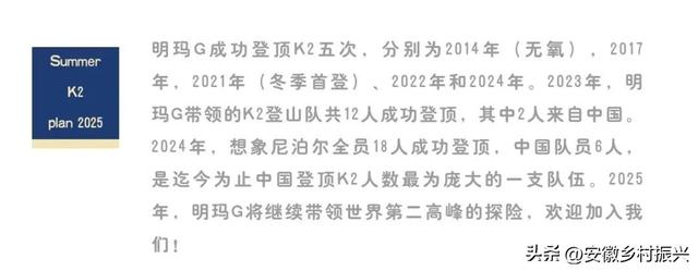 一个38岁中年女性，倒在生命最后一场大冒险中