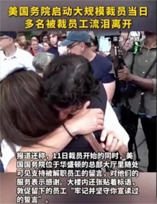 特朗普做出访华承诺，1300名对华鹰派全被辞退，大骂白宫无情无义