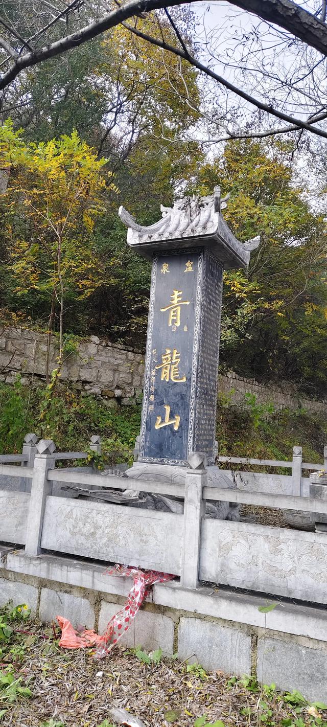 去博山盆泉张丹顶赏红叶