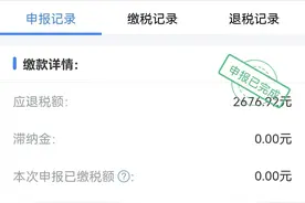 个人所得税报税攻略——划重点图片