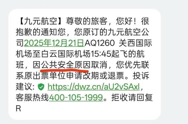 赴日航班大量取消，究竟是哪些人去日本？不光旅游，还去买房置产