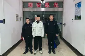 刑拘！男子捡钥匙试上千次找到失主家行窃被抓图片