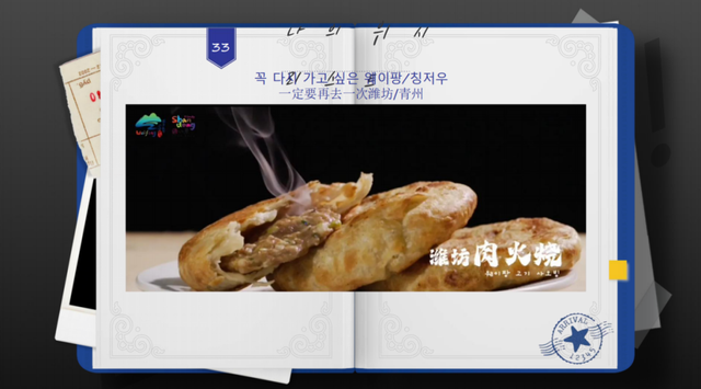 一定要再去一次！网红博主Hello Jackson在韩国这样推介潍坊