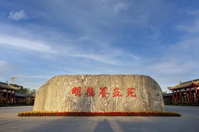 【国庆游潼关】精品旅游线路来了→清廉文化尚学之旅
