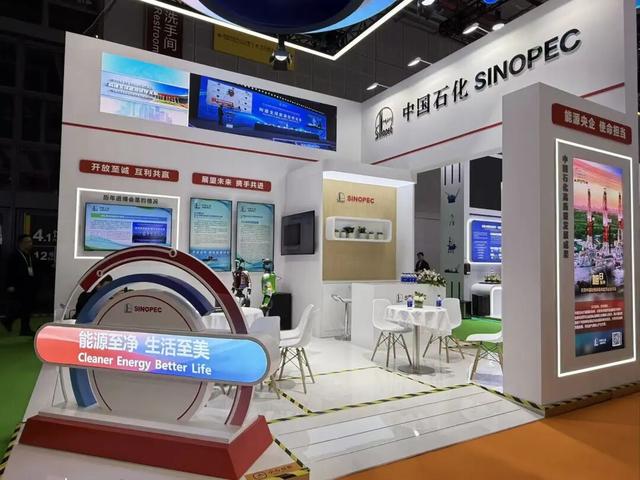 速看！中国石化AI人形机器人首次亮相2025进博会！
