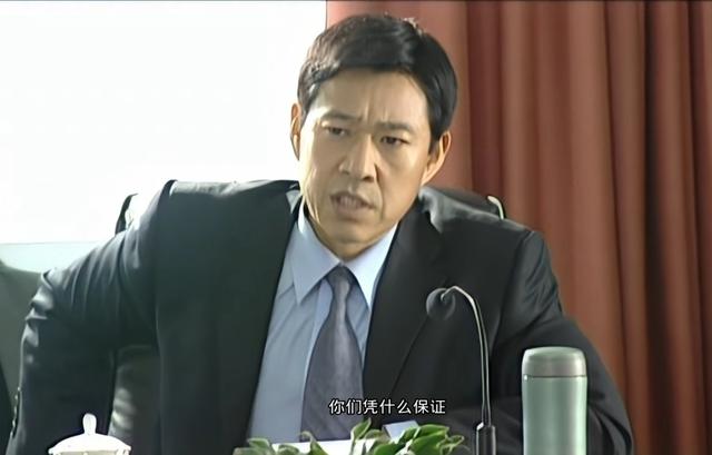 龙年档案：市委书记龙福海与市长罗成，西关县委书记孔亮支持谁？