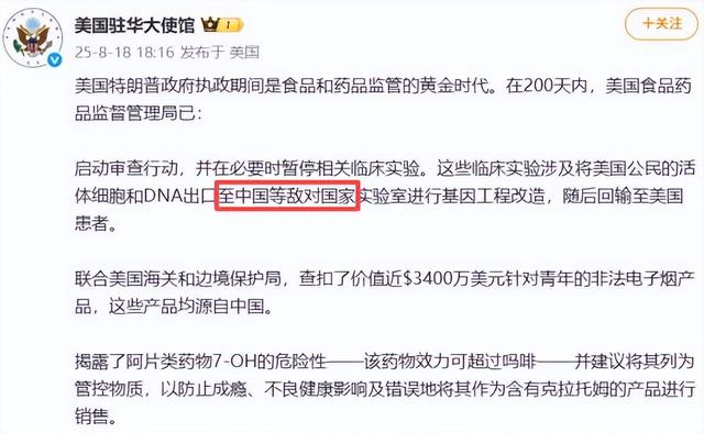 倒计时8天，特朗普不来看阅兵，普京先派人来北京，日本传出杂音