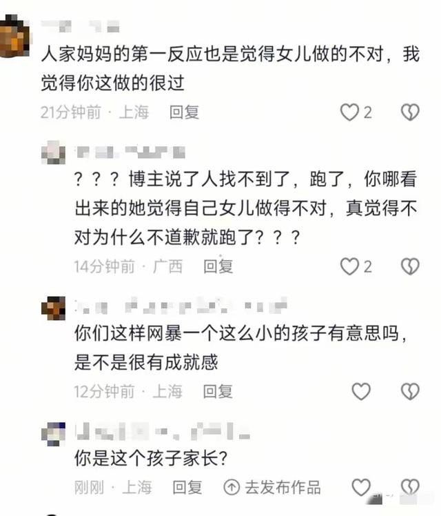 糗大了，疑似女孩家长评论区反驳网友，打翻水杯女孩丢人丢到国外