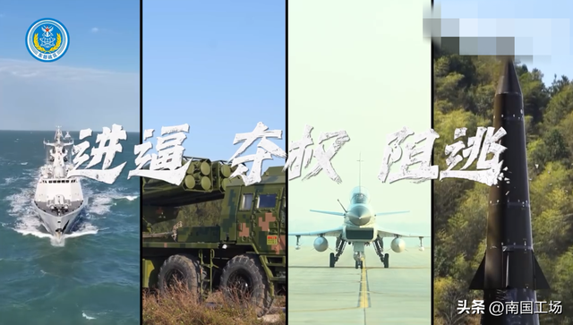 8个台军中将通报：解放军89架战机出击	，055开火，075舰逼近台岛