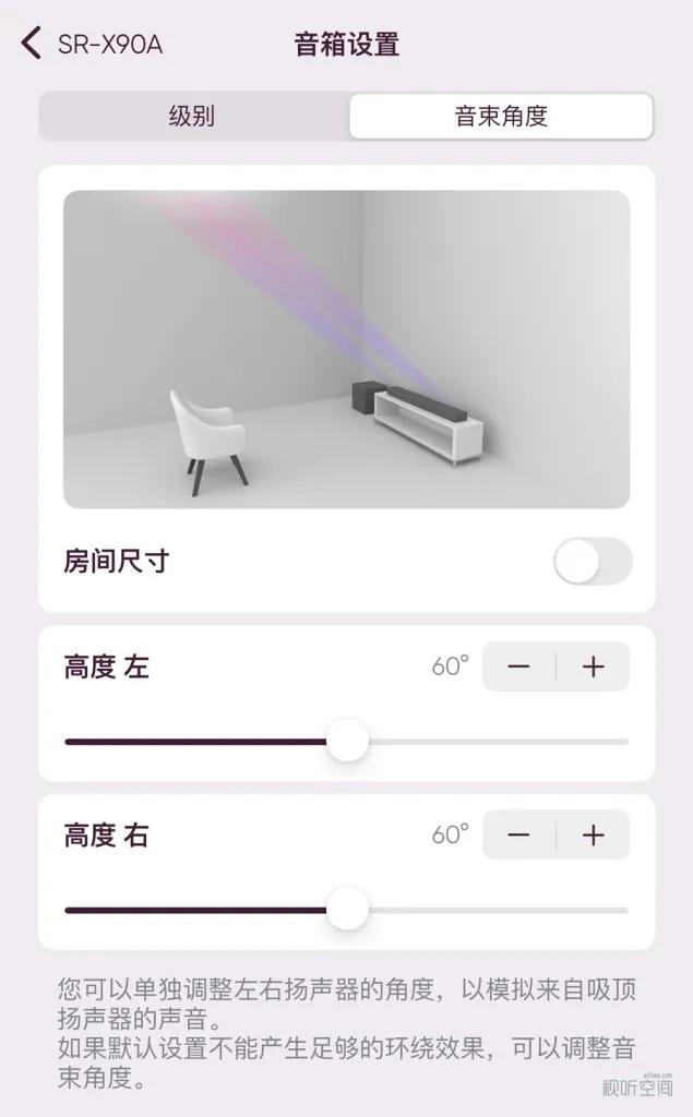 重新定义回音壁声音的旗舰之作：雅马哈YAMAHA SR-X90A SET旗舰套装