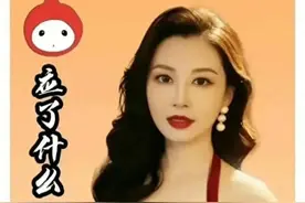 “嫪毐”这两个字你会读吗？因为多人运动爆红图片