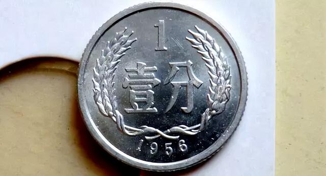 全国少见的1分硬币，单枚涨了330000倍以上，你家里有吗？