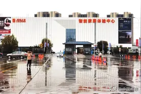 家居龙头更名！从“居然之家”到“居然智家”，对未来“野心”不小图片