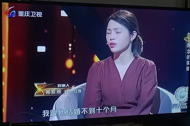 单腿“致谢人”黄紫燕去世，仅37岁，骨癌被丈夫抛弃又嫁32岁小伙