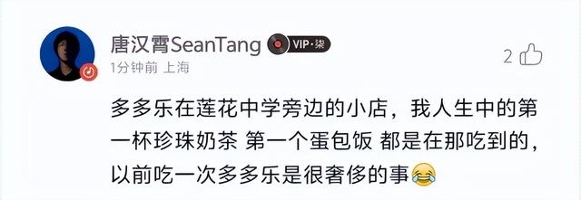 跟着唐汉霄《凌香里》打卡厦门！秋季街巷休闲游，周末逛起来→