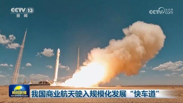 失败从来都是成功之母，蓝箭航天火箭发射失利，甲烷火箭遭遇挫折