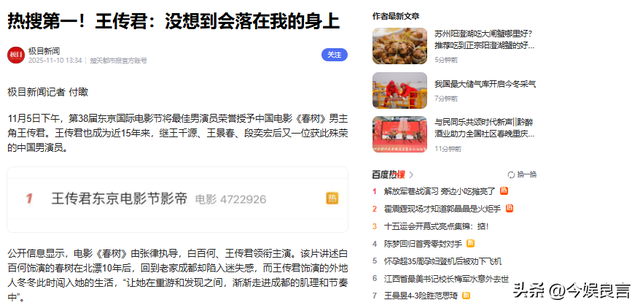 陪玩陪睡仅冰山一角！集体开嫖、舔手指、互撕，"圈中内幕"太荒唐