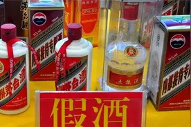 紧急避雷！这些白酒全是“李鬼”，没一瓶真货，快自查喝过没？图片