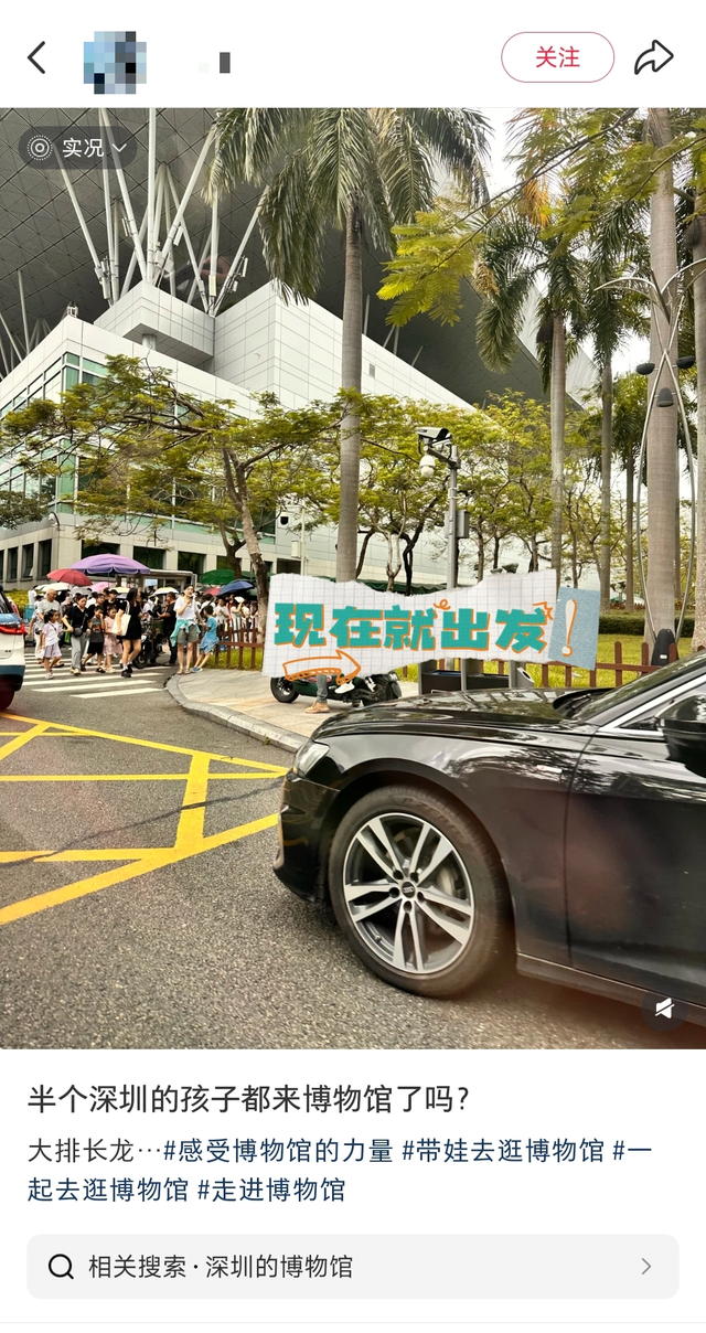 太火爆！又要排长队？有深圳人下班直奔这里……