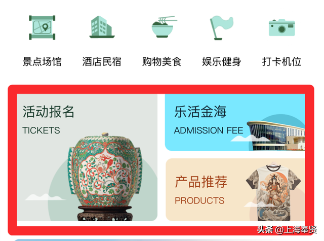 吃喝玩乐购，一站全搞定！这份超全“畅游金海”攻略请收好！