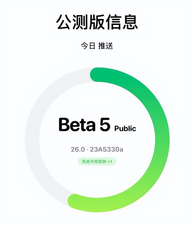 2.9GB！iOS 26最新版本来袭 iPhone17系列或涨价500元
