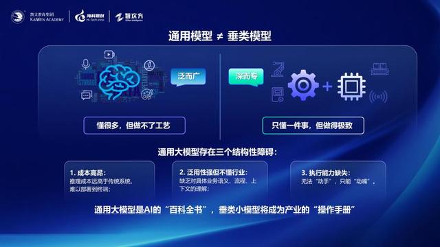 清华教授一语惊醒：AI根本没感情！你还在跟它掏心窝子？