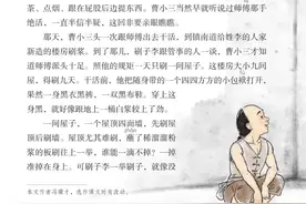 特色创意作业 | 学《刷子李》，围观俗世奇人的朋友圈图片