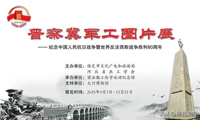 保定宝藏玩法别错过！国庆超全活动指南来啦～