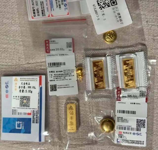 金子一天一个价，这个双11，年轻人不抢衣服只抢黄金