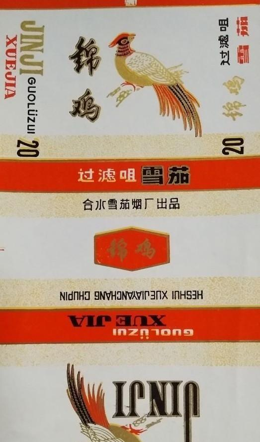 甘肃40年前老烟，认出五个就挺牛的，估计已是戒烟人