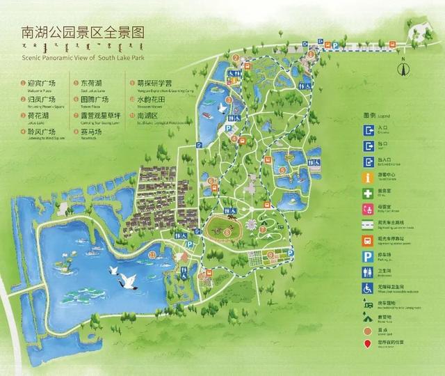 呼和浩特市南湖公园机动车禁行通告！