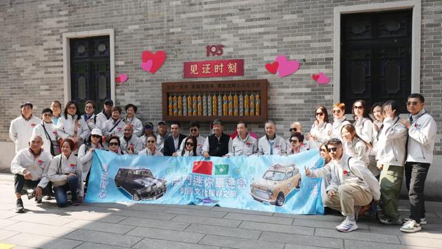 湾区文化探寻首站|古董Mini车队巡游朱紫街