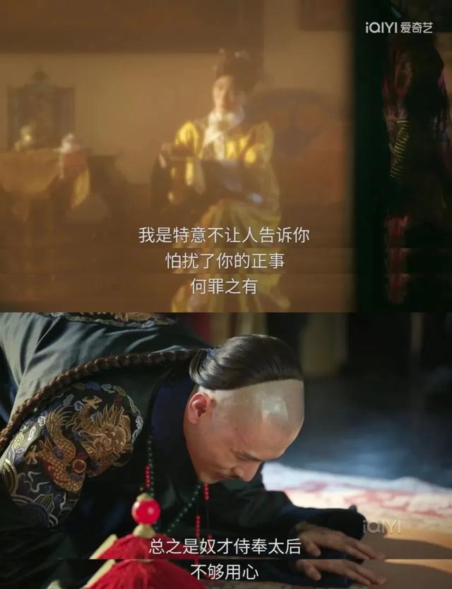 张挺：如何让《大生意人》节奏快过短剧、CP好嗑过古偶