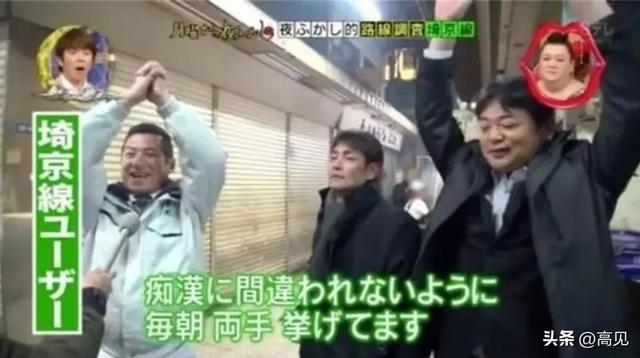 拥挤的电车里，多少女性每天遭受性骚扰？日本“痴汉”恶行大起底